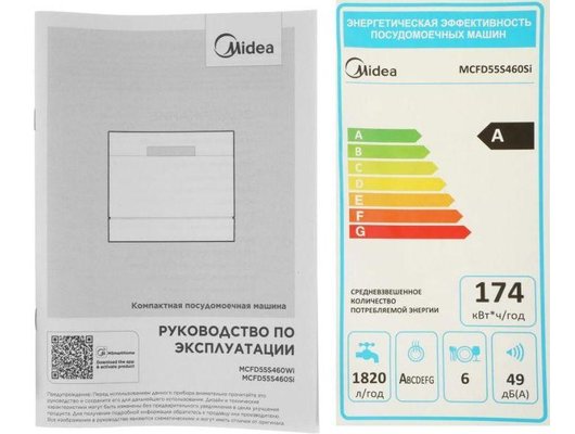 Посудомоечная машина MIDEA MCFD55S460Si